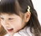 子供の歯の治療